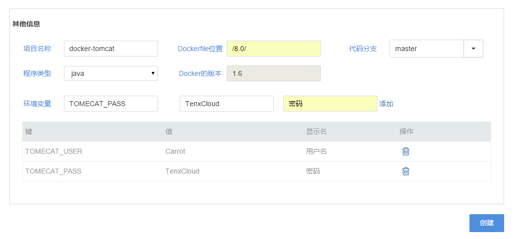 addproject2